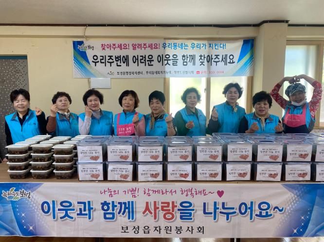 보성군, 보성읍 여성자원봉사회 ‘사랑의 밑반찬 나눔 봉사’_지난 8일 보성읍여성자원봉사회가 관내 독거노인 및 취약계층 50가구를 대상으로 ‘사랑의 밑반찬 나눔 봉사활동’을 했다
