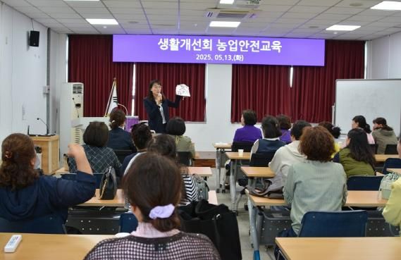 신안군생활개선회 농작업 안전실천 역량강화 교육 실시