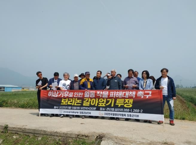 전라남도의회 박형대 도의원, ‘이상기후로 인한 보리피해 갈아엎기’ 현장 방문