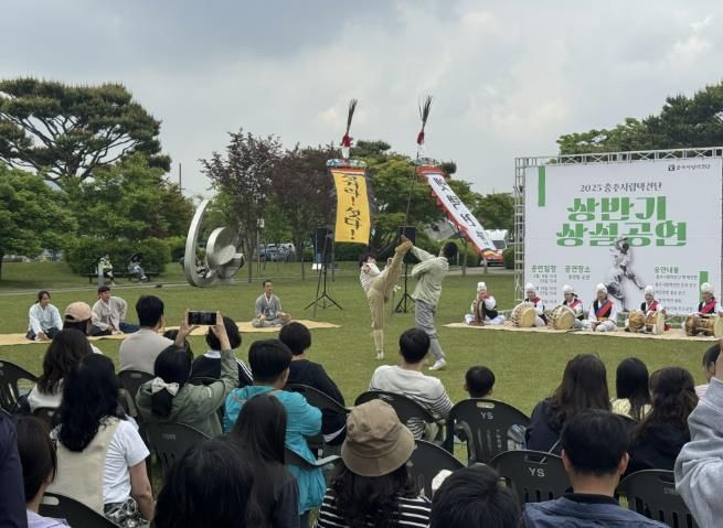 충주시립택견단, 2025년 상반기 상설공연 성료