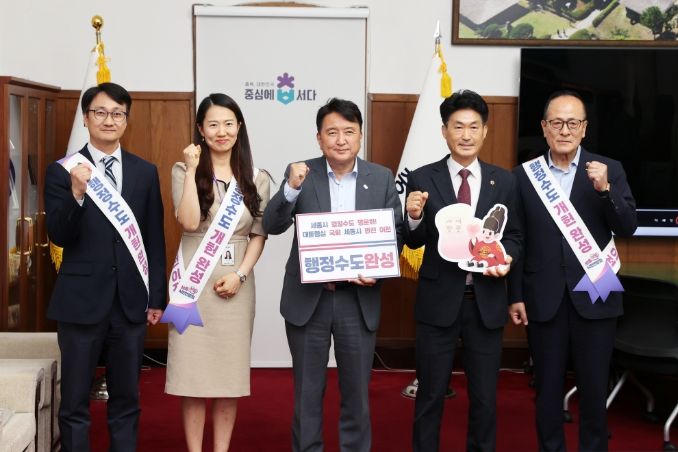 ‘행정수도 완성 범국민 100만 서명운동’ 참여한 이양섭 의장