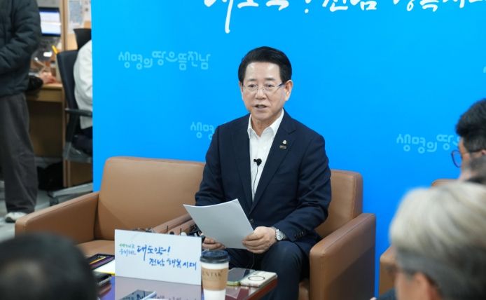 전남도 지역 현안 간담회