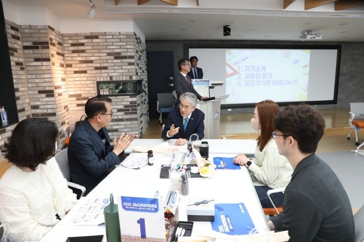 기간제 교사와의 소통 간담회