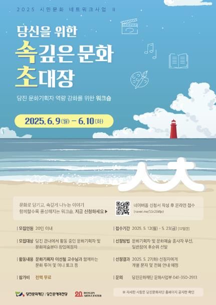 포스터