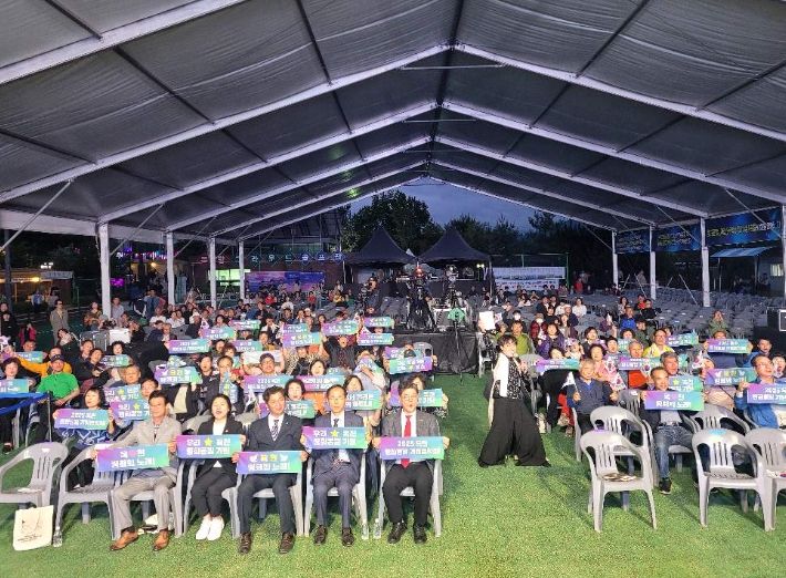 평화통일 기원 음악회