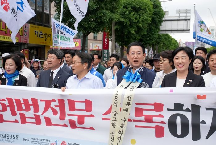 김영록 전남도지사, 민주평화대행진·전야제서 5·18 정신 되새겨