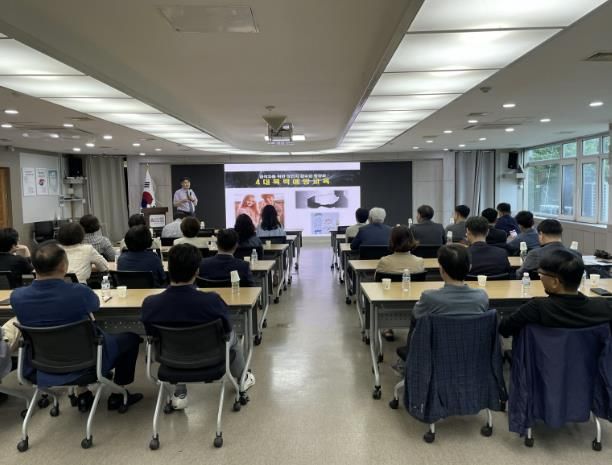 간부공무원 폭력예방 통합교육 모습