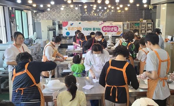 제과·제빵 프로그램 체험 사진