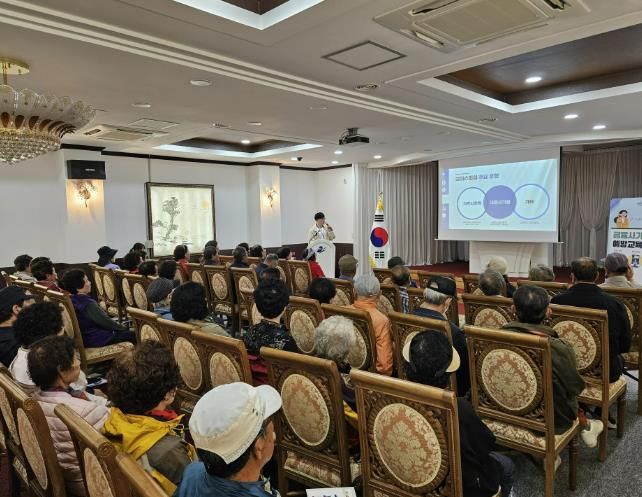 양구군 해안면, 금융사기 예방 교육 실시