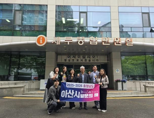 경기도 시흥시를 벤치마킹하기 위해 방문한 아산시 세정과 직원들