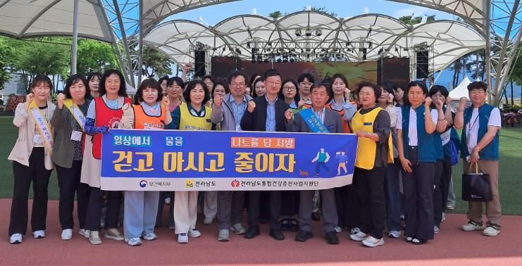 건강생활실천 캠페인 사진