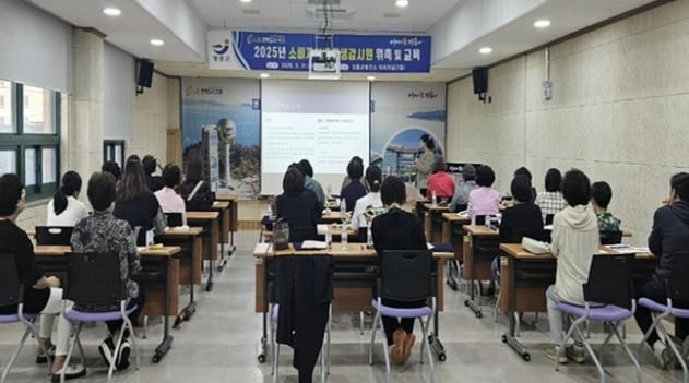 장흥군, 소비자식품위생감시원 위촉하고 직무교육 실시