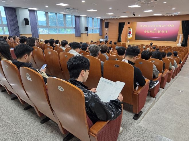 전국학생교육원발전협의회 교육요원 합동연수회