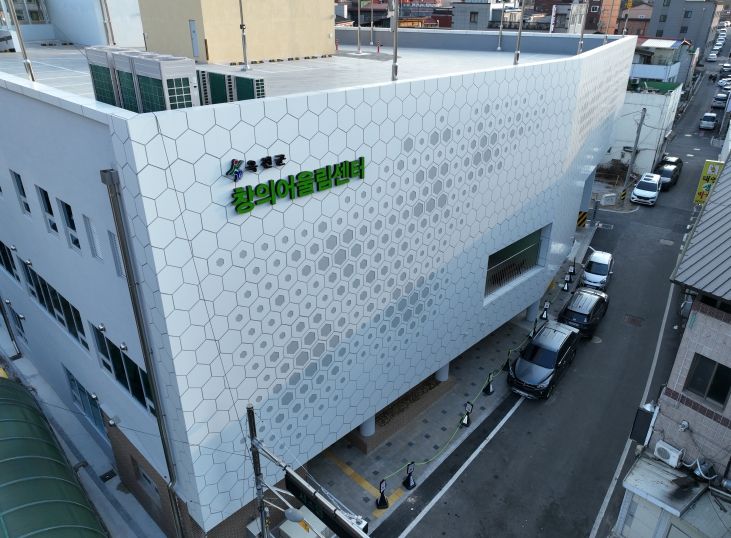 창의어울림센터 정면