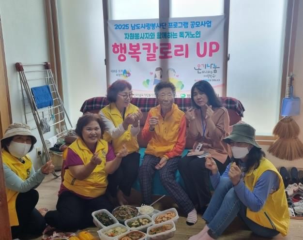 22일, 행복 칼로리 UP 가정 방문