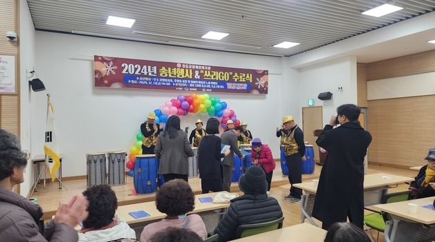 장애인 쓰리고 아카데미