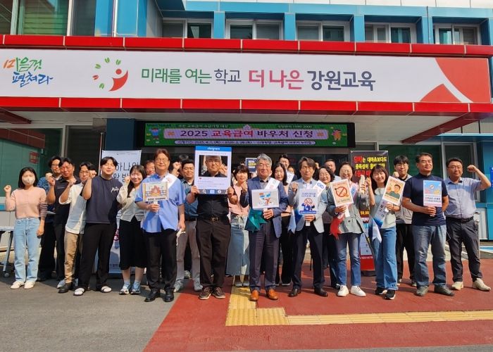 철원교육지원청, 2025 흡연 예방 캠페인 실시