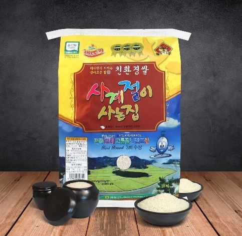 전남 10대 고품질 브랜드 쌀「우수상」선정