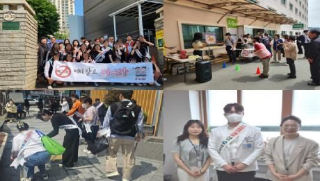 부산 서구, 유관기관 연계 2025년 금연ㆍ절주 캠페인 실시