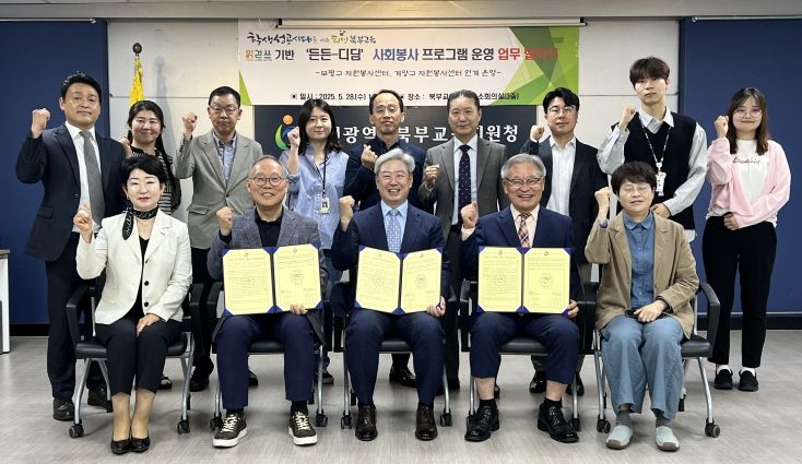 계양구자원봉사센터, 인천북부교육지원청과 청소년 사회봉사 프로그램 업무협약