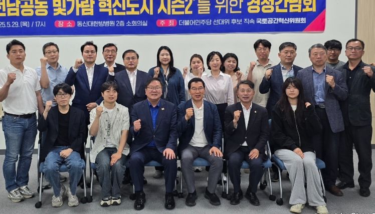 전라남도의회 이재태의원