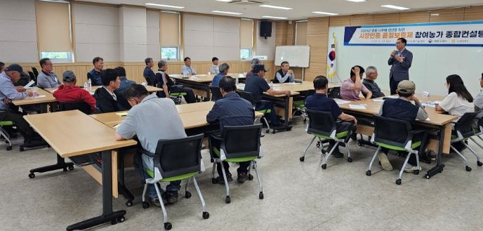 나주시가 시장인증 품질보증제 종합컨설팅을 실시했다