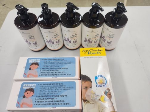 (영양군보건소, 아토피 안심 학교 12개소에 보습제 지원)