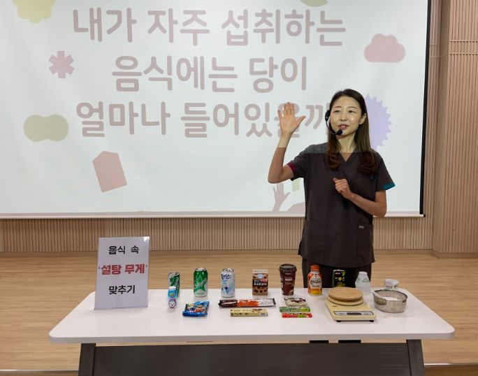 청소년 대상 건강생활실천 영양 교육