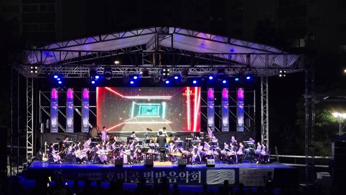 청주시립국악단, ‘호미골 별밤음악회’ 성황리 개최