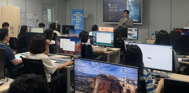 청주시, 챗GPT 활용한 직원 역량강화 교육 실시