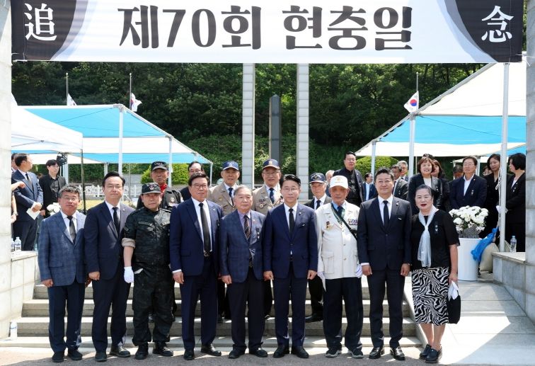 제70회 현충일 추념식