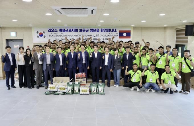보은군, 라오스 계절근로자 45명 맞이...인력난 해소 기대