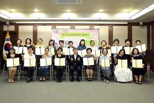 6월 10일 중구구립시니어합창단 창단식 사진