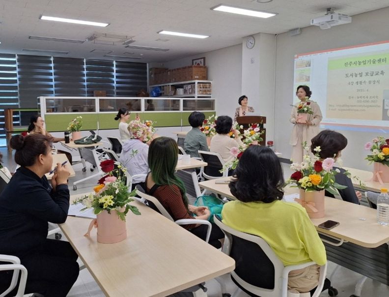 진주시 도시농업 보급교육, 시민 사랑 속에 성공적 마무리