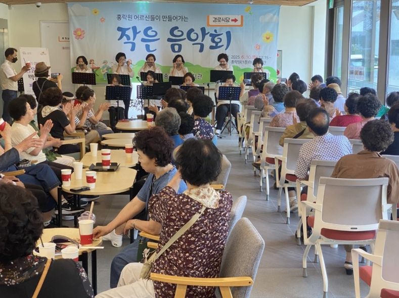 진주시, 종합사회복지관(홍락원) 작은음악회 개최