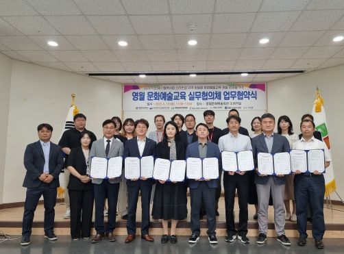 실무협의체 협약 사진