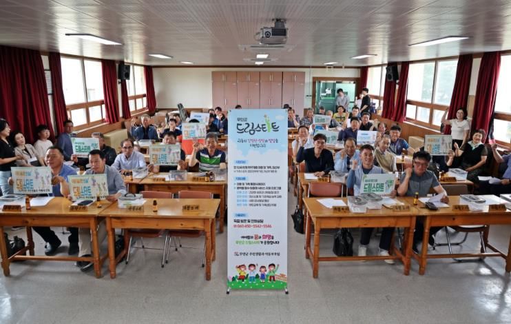 읍면 이장회의에서 진행된 드림스타트 사업 홍보