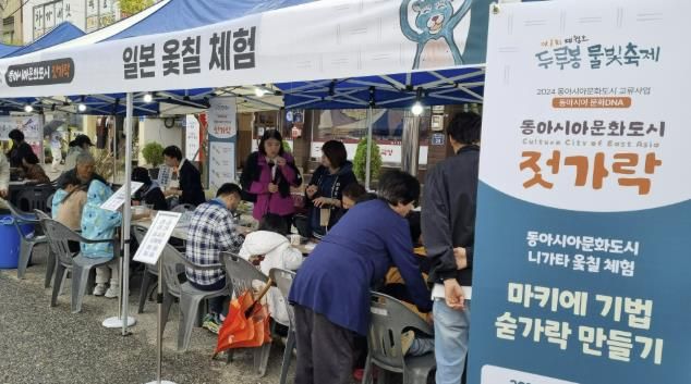 청주시-청주문화재단, 동아시아문화도시 교류사업 공모 선정