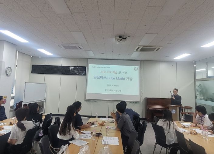 수학교구·교재 개발·보급으로 학교 밀착 지원