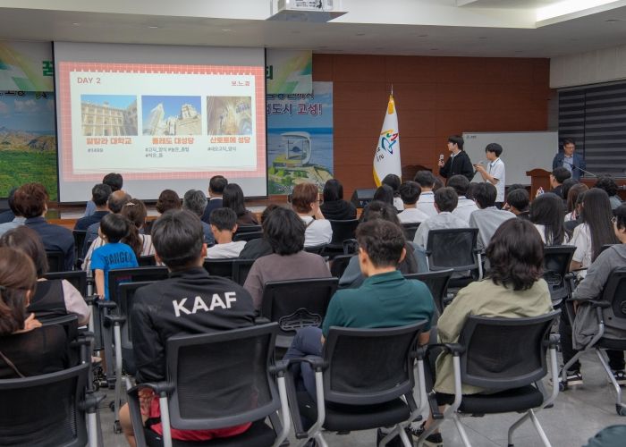 2025년 고성군 청소년 꿈 키움 유럽문화탐방 결과보고회 개최