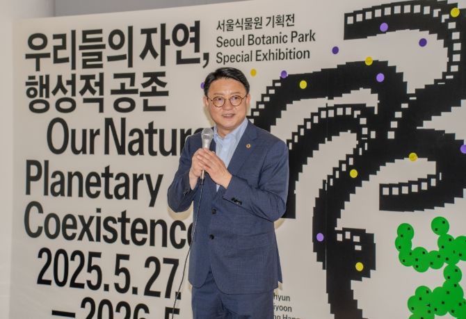 서울식물원 기획전시 참석한 김춘곤 의원