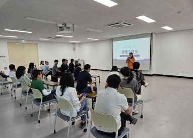 공무원 심폐소생술 및 자동심장충격기 교육_안전관리과