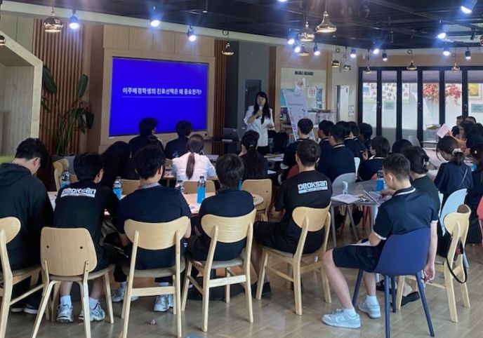 2025년 취학‧진학‧진로 및 자녀교육 설명회