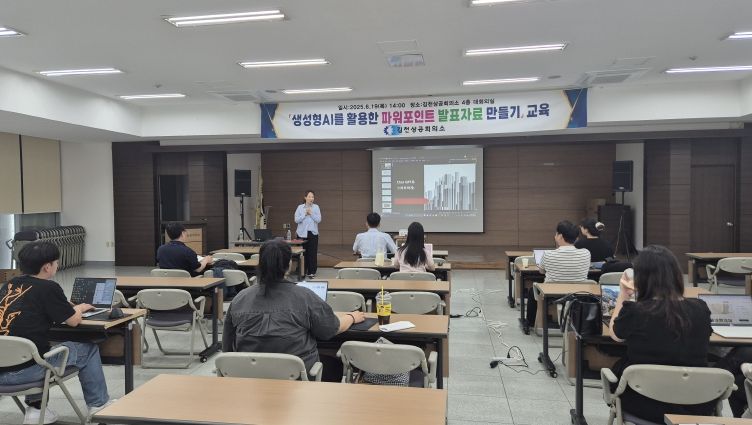 파워포인트 교육