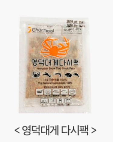 영덕군 고향사랑기부제 답례품 추가 증정품