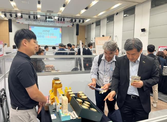 농수산식품 수출 사진