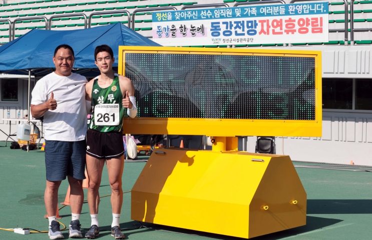 김장우 세단뛰기