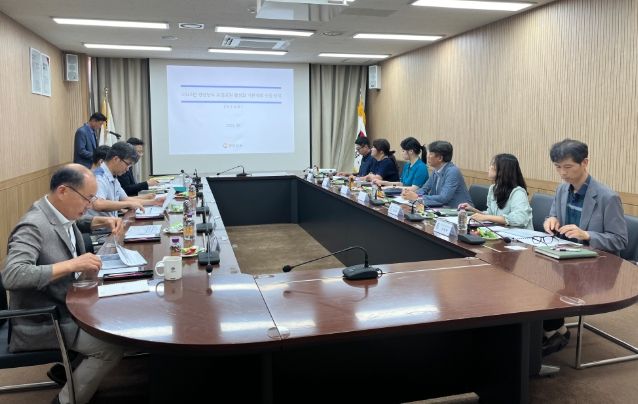 도립공원 활성화 기본계획 수립 착수보고회