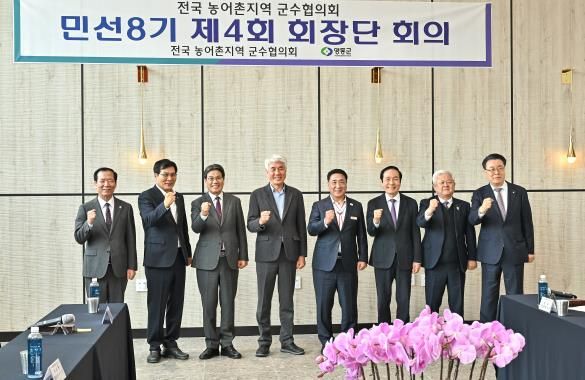 정선군 전국농어촌지역군수협의회, 송미령 농림축산식품부 장관 유임 환영 입장 밝혀