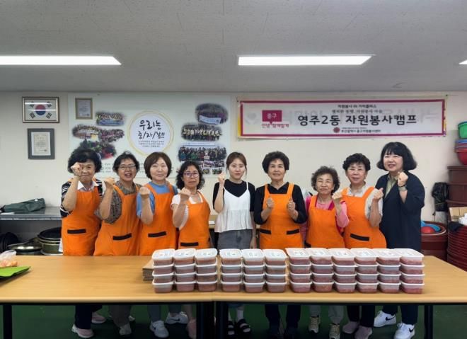 부산 중구자원봉사센터, 영주2동 자원봉사캠프와 함께 ‘우리동네 매직핸즈’진행